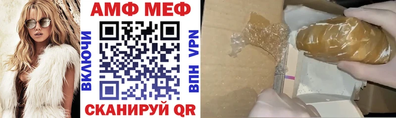 АМФЕТАМИН Premium  купить  сайты  Гуково 
