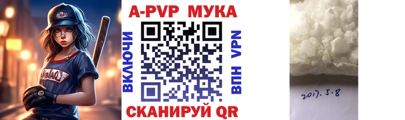 кракен ССЫЛКА  Гуково  APVP VHQ 