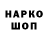 Конопля Ganja Esya DarkhanULY