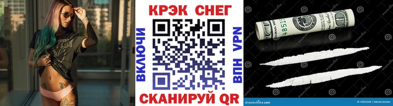 КОКАИН Колумбийский  OMG зеркало  Гуково 
