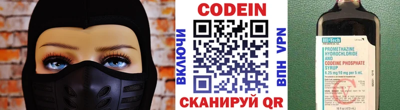 цены наркотик  Гуково  Codein Purple Drank 
