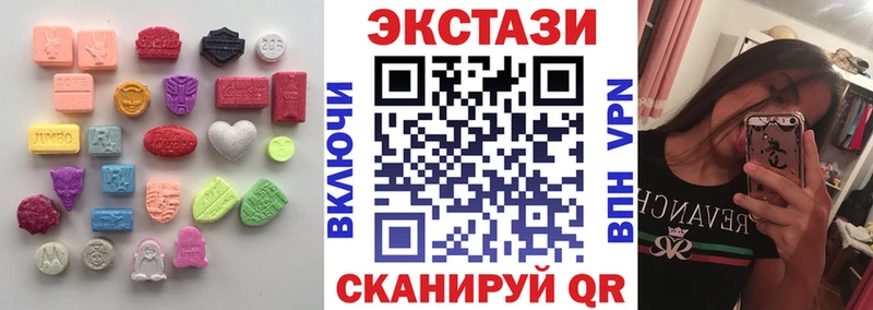 Экстази диски  наркошоп  блэк спрут ТОР  Гуково 