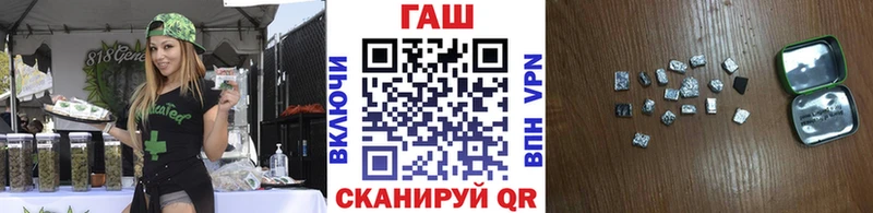 ГАШИШ hashish  где найти   Гуково 