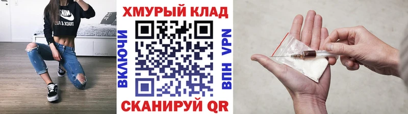 купить наркотики сайты  Гуково  ГЕРОИН гречка 
