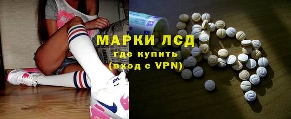 сатива Балабаново