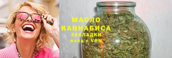 соль ск Балахна