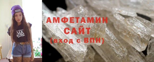 сатива Балабаново