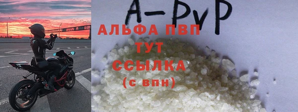 соль ск Балахна
