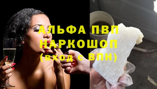сатива Балабаново