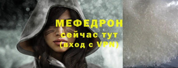 сатива Балабаново