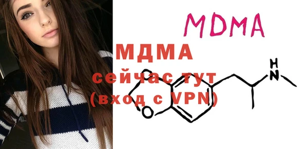 соль ск Балахна