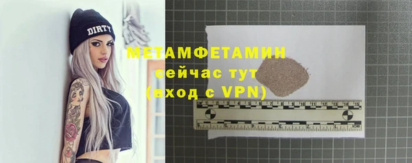 сатива Балабаново