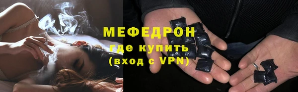 соль ск Балахна
