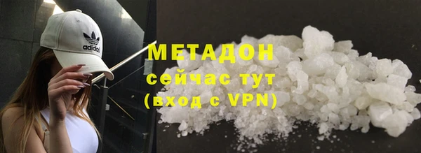 соль ск Балахна