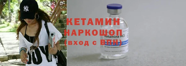 альфа пвп VHQ Аркадак