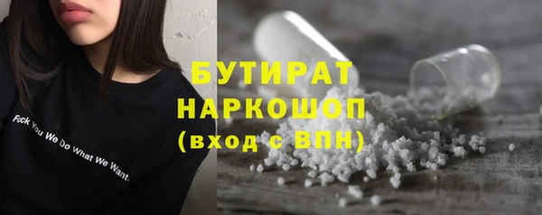 spice Баксан