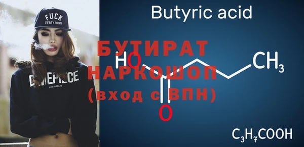соль ск Балахна