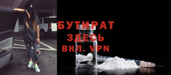 соль ск Балахна