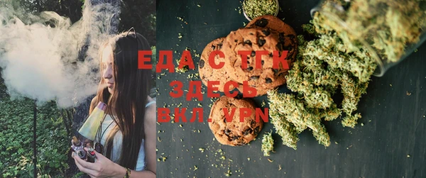 spice Баксан