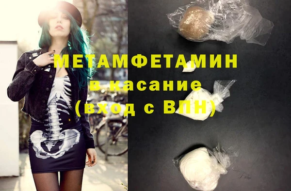spice Баксан