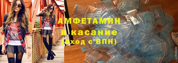 spice Баксан