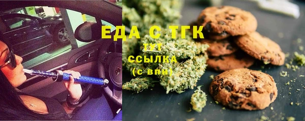 соль ск Балахна