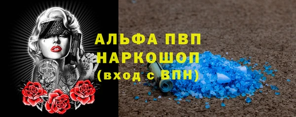сатива Балабаново