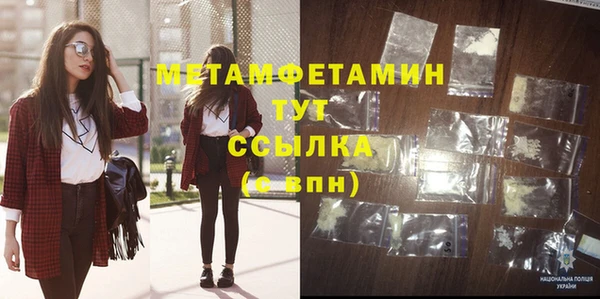 сатива Балабаново