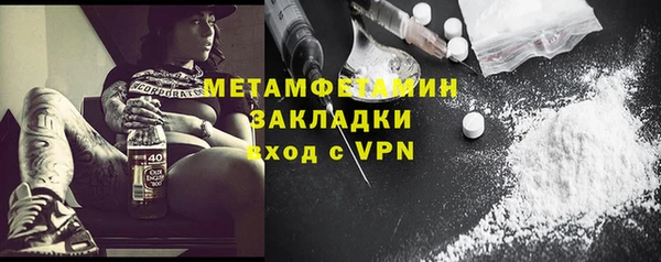 сатива Балабаново