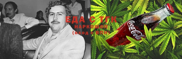 бошки Осинники