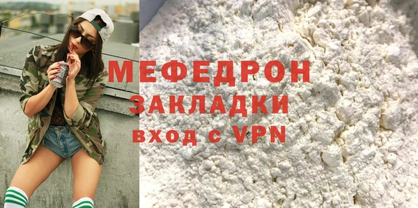 соль ск Балахна