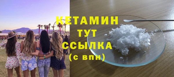 стаф Осташков