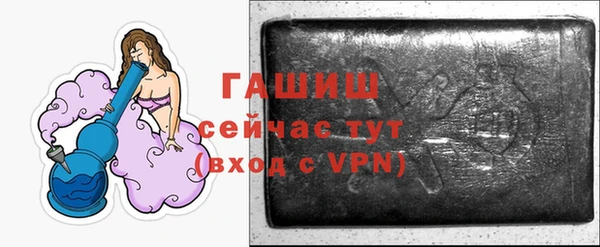 соль ск Балахна