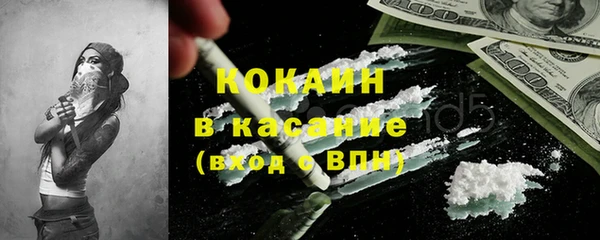 сатива Балабаново