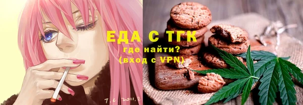 spice Баксан