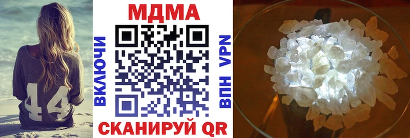 MDMA Molly  наркота  Гуково 