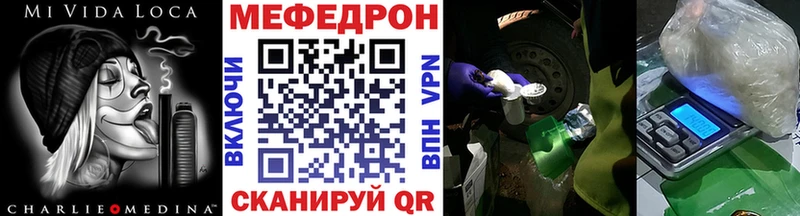 МЯУ-МЯУ мука  площадка формула  Гуково 