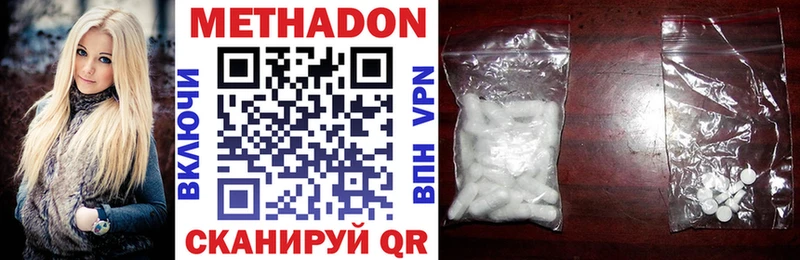 закладки  кракен вход  МЕТАДОН methadone  Гуково 
