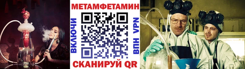 Первитин Декстрометамфетамин 99.9%  Гуково 
