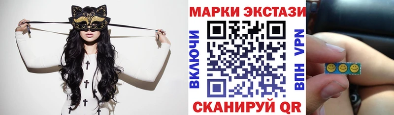 наркота  Гуково  Наркотические марки 1,5мг 