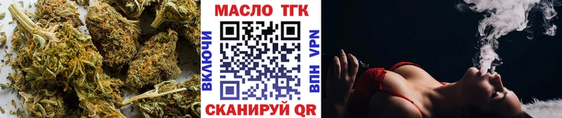Дистиллят ТГК вейп с тгк  Гуково 