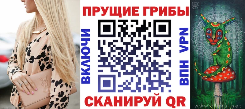 Псилоцибиновые грибы ЛСД  Гуково 