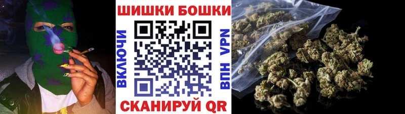 Бошки марихуана VHQ  Гуково 
